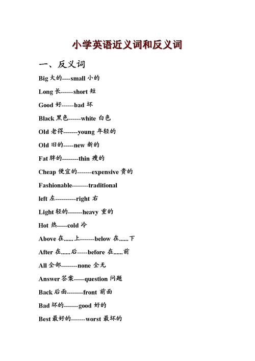 英文近义词大全（英语近义词15:gift）