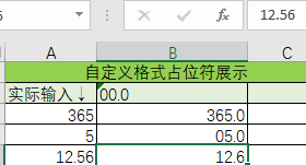Excel 中 Ctrl+1 键用法攻略